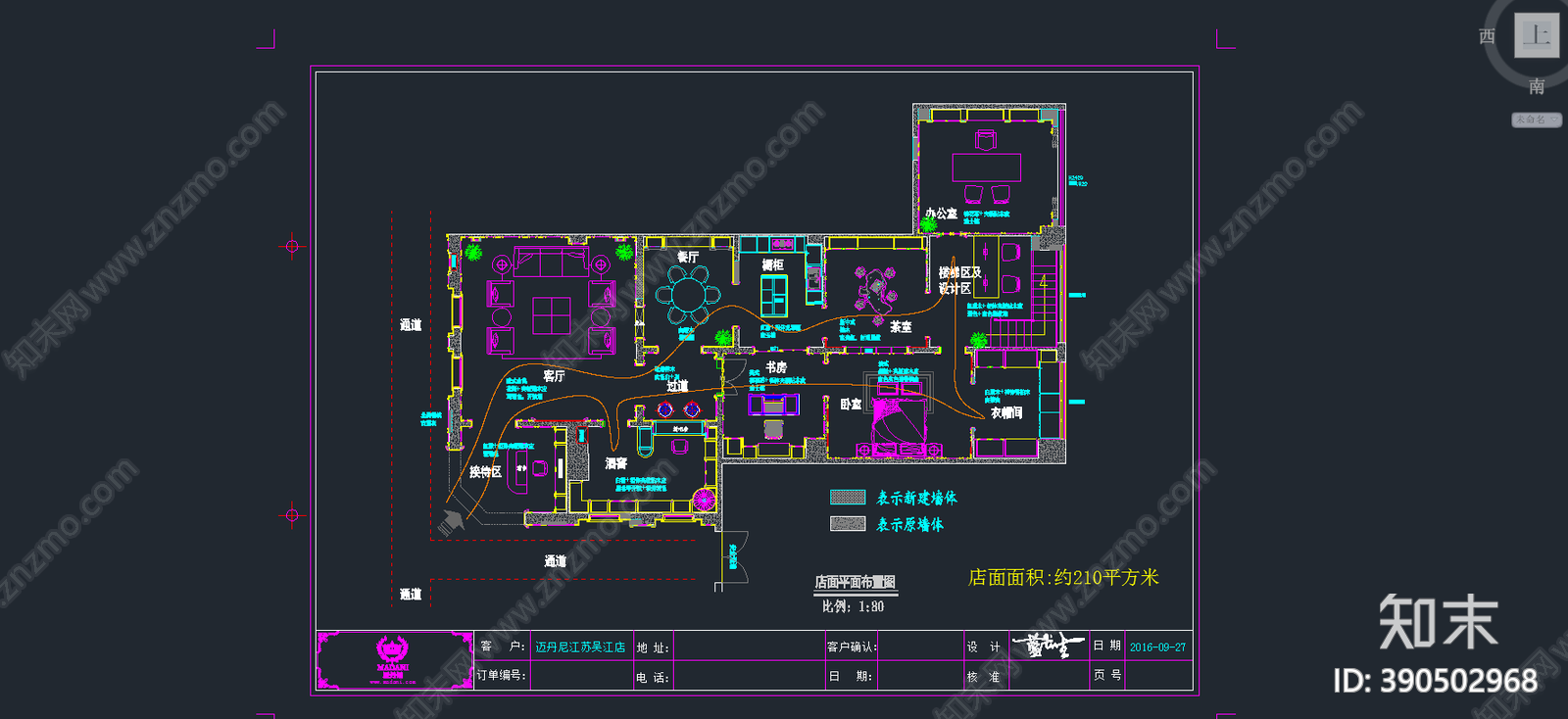 定制家居cad施工图下载【ID:390502968】