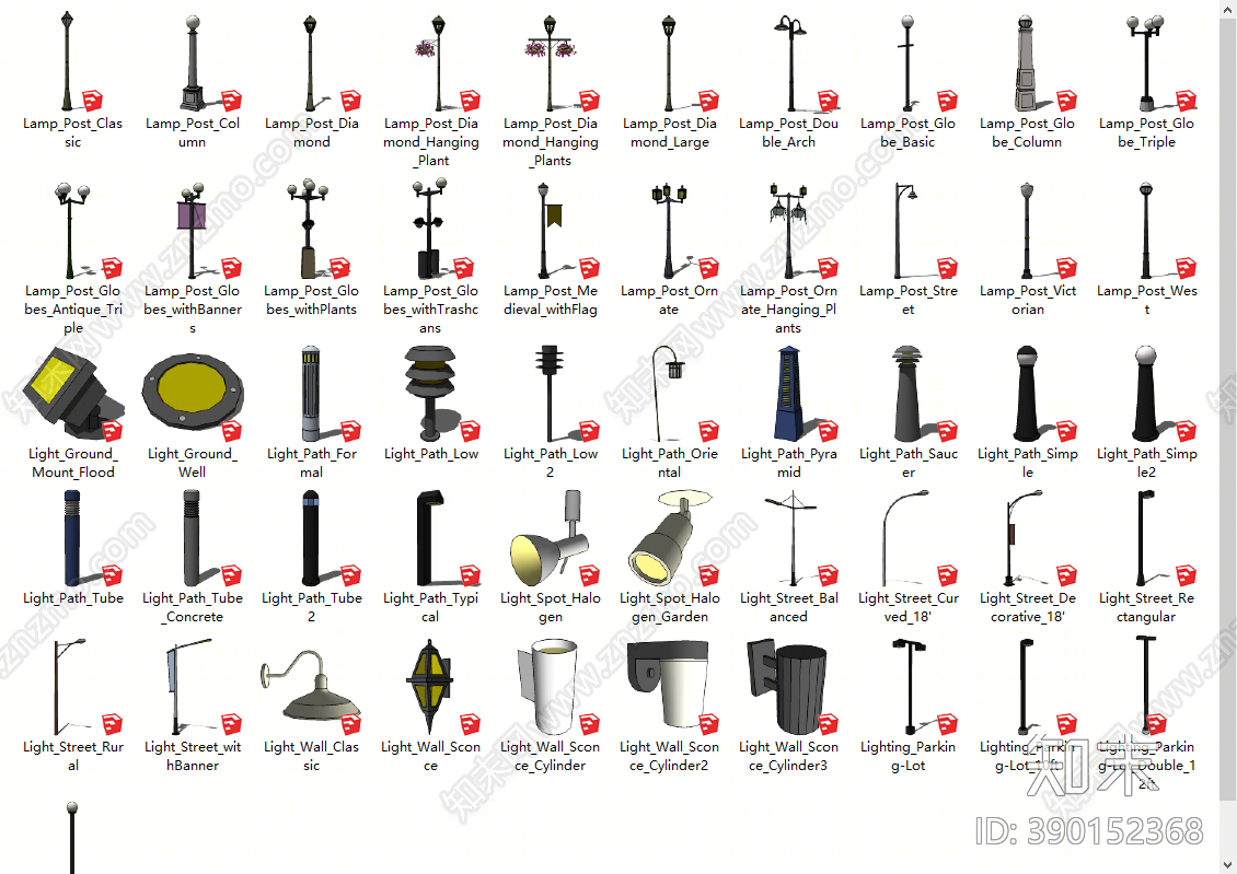 现代路灯SU模型下载【ID:390152368】