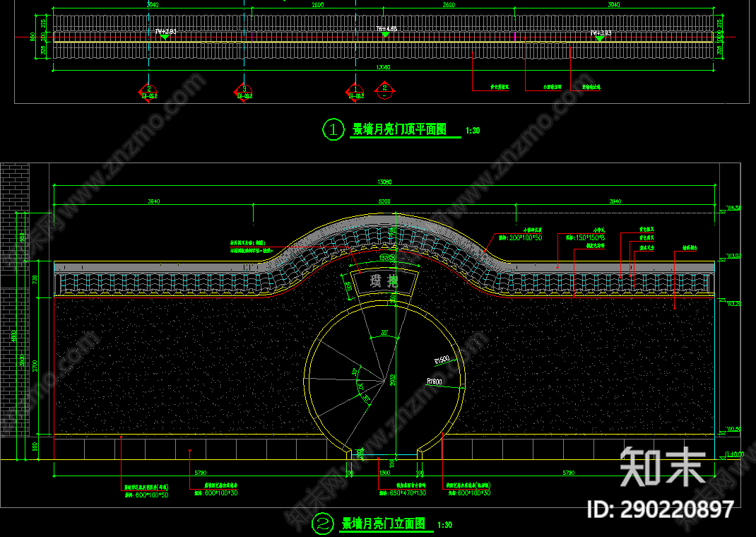 月亮门施工图下载【ID:290220897】