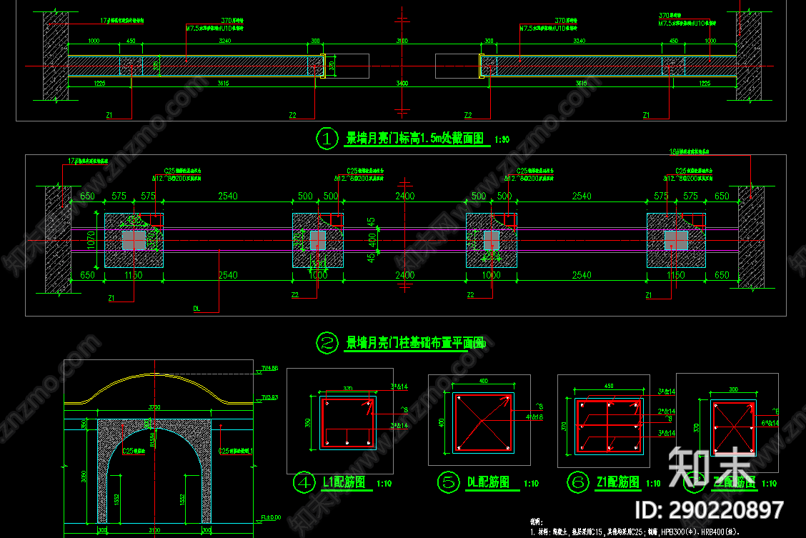 月亮门施工图下载【ID:290220897】