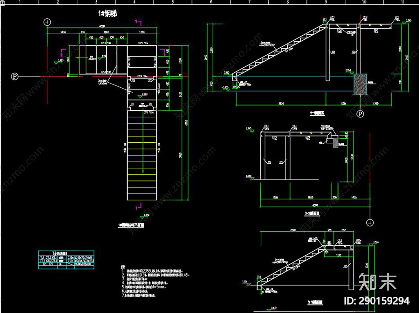 钢结构施工图下载【ID:290159294】