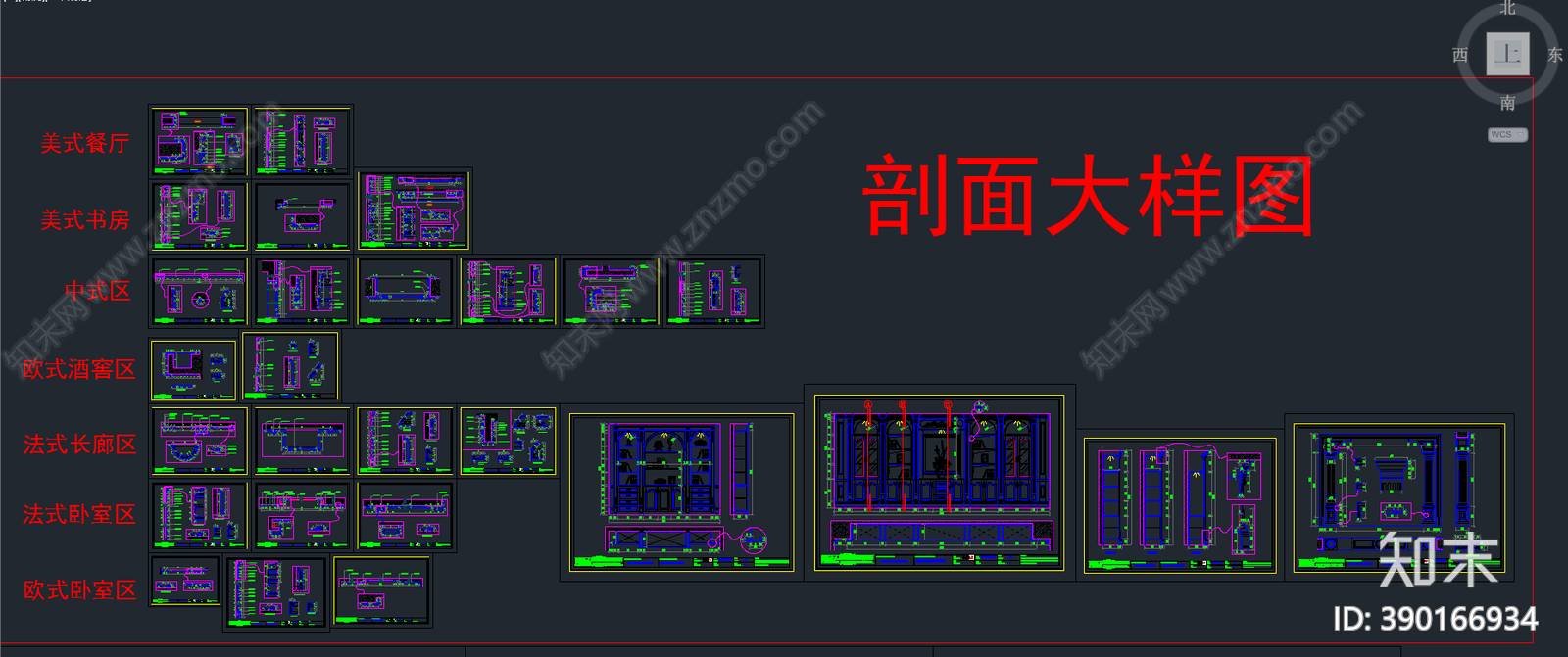 全屋定制cad施工图下载【ID:390166934】