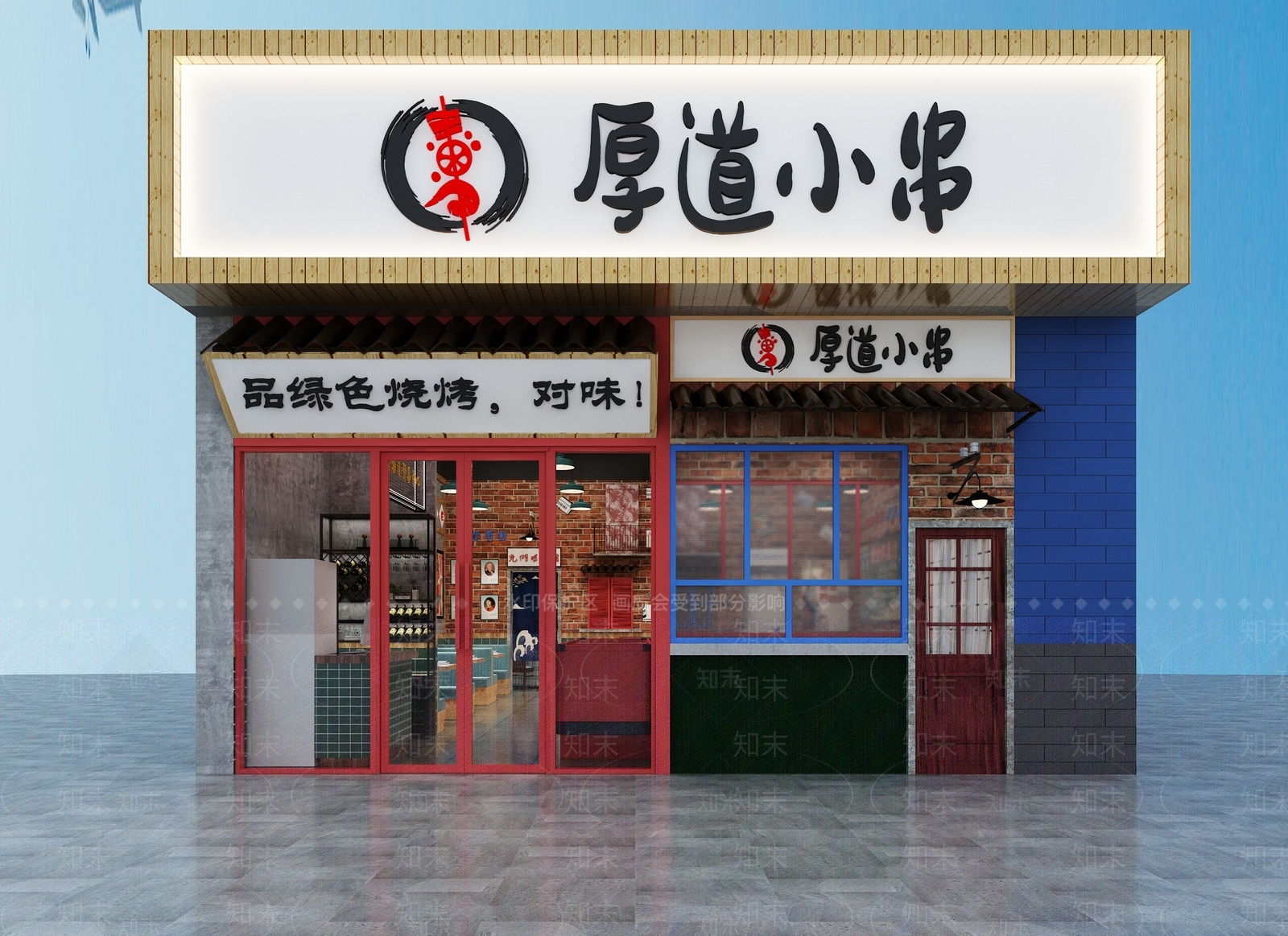 工业风火锅店3D模型下载【ID:390573202】