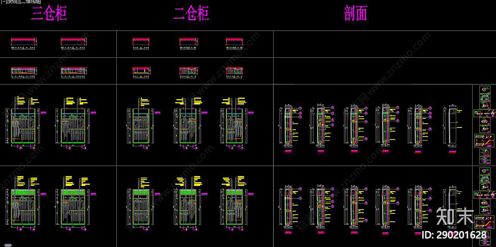 货柜施工图下载【ID:290201628】