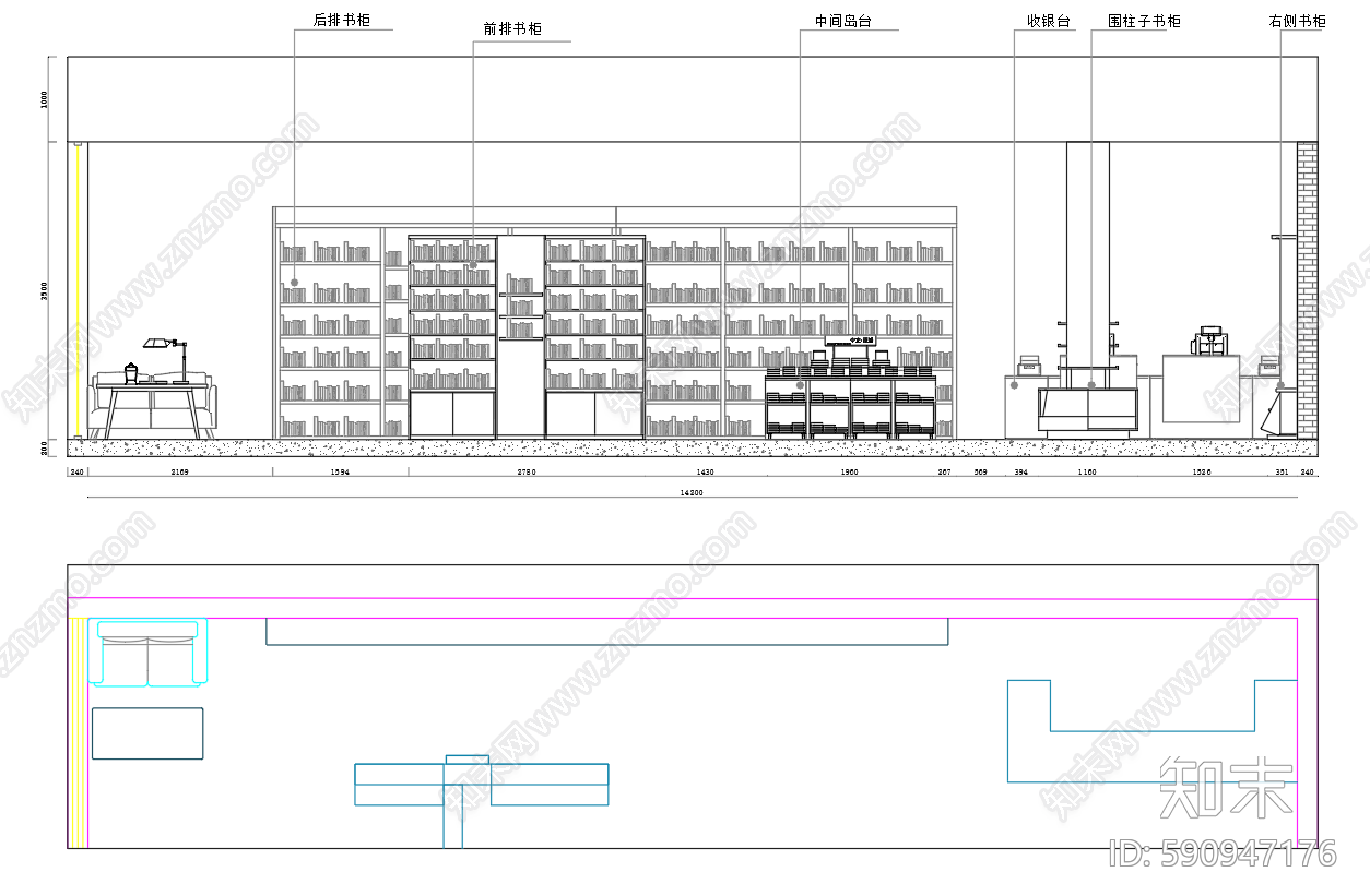 现代咖啡吧cad施工图下载【ID:590947176】