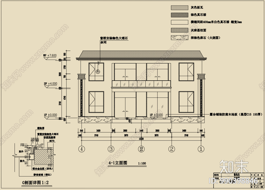 中式别墅cad施工图下载【ID:990398846】