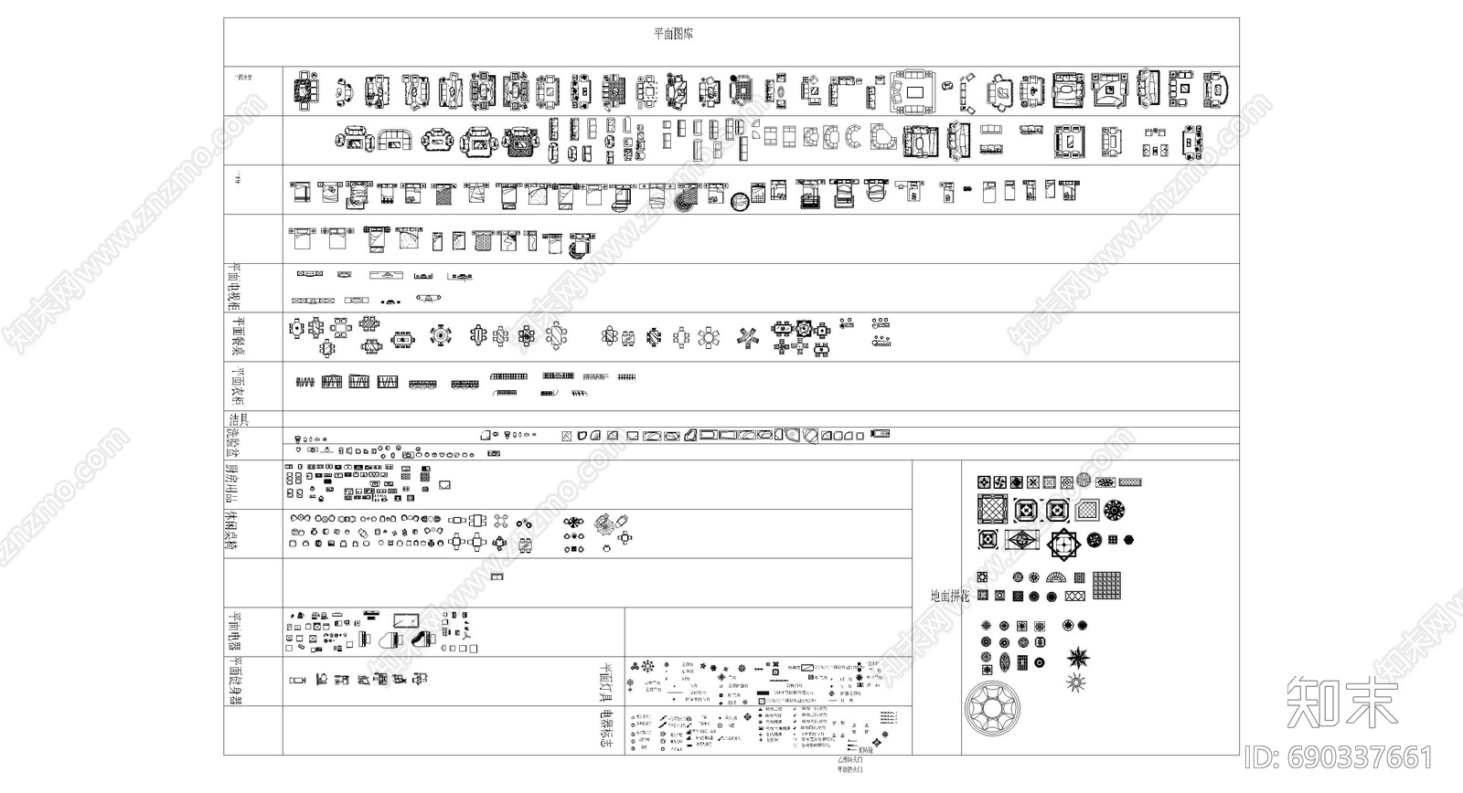 现代室内家具施工图下载【ID:690337661】