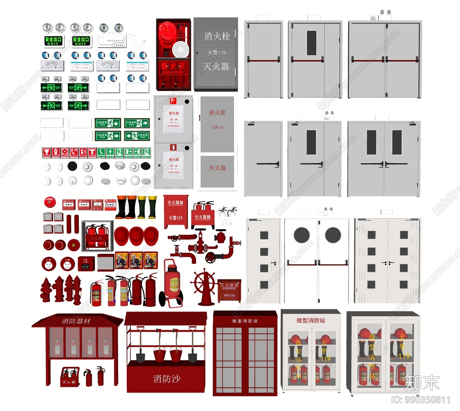 现代灭火器SU模型下载【ID:990350811】