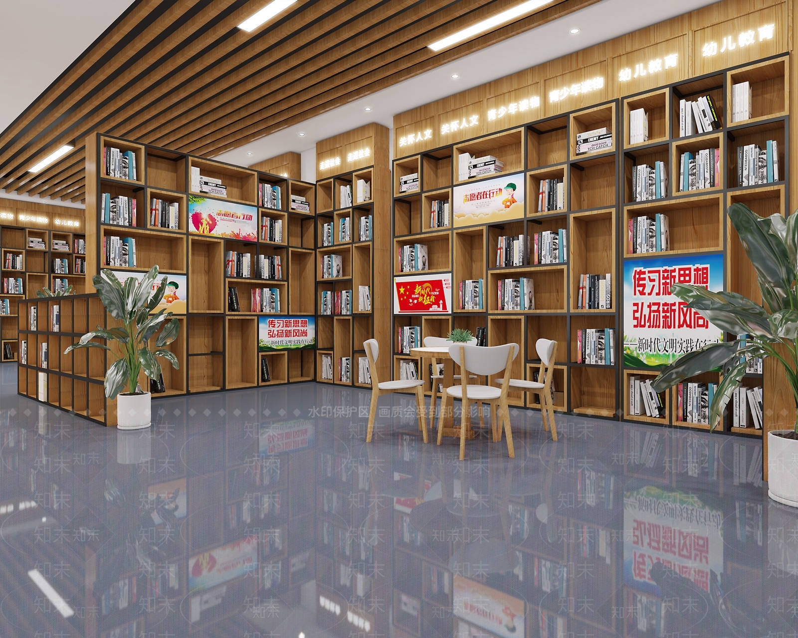 现代图书馆3D模型下载【ID:790386976】