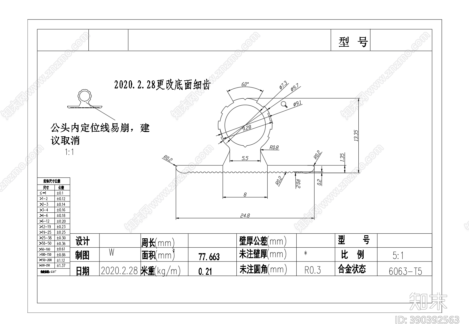 门板cad施工图下载【ID:390392563】