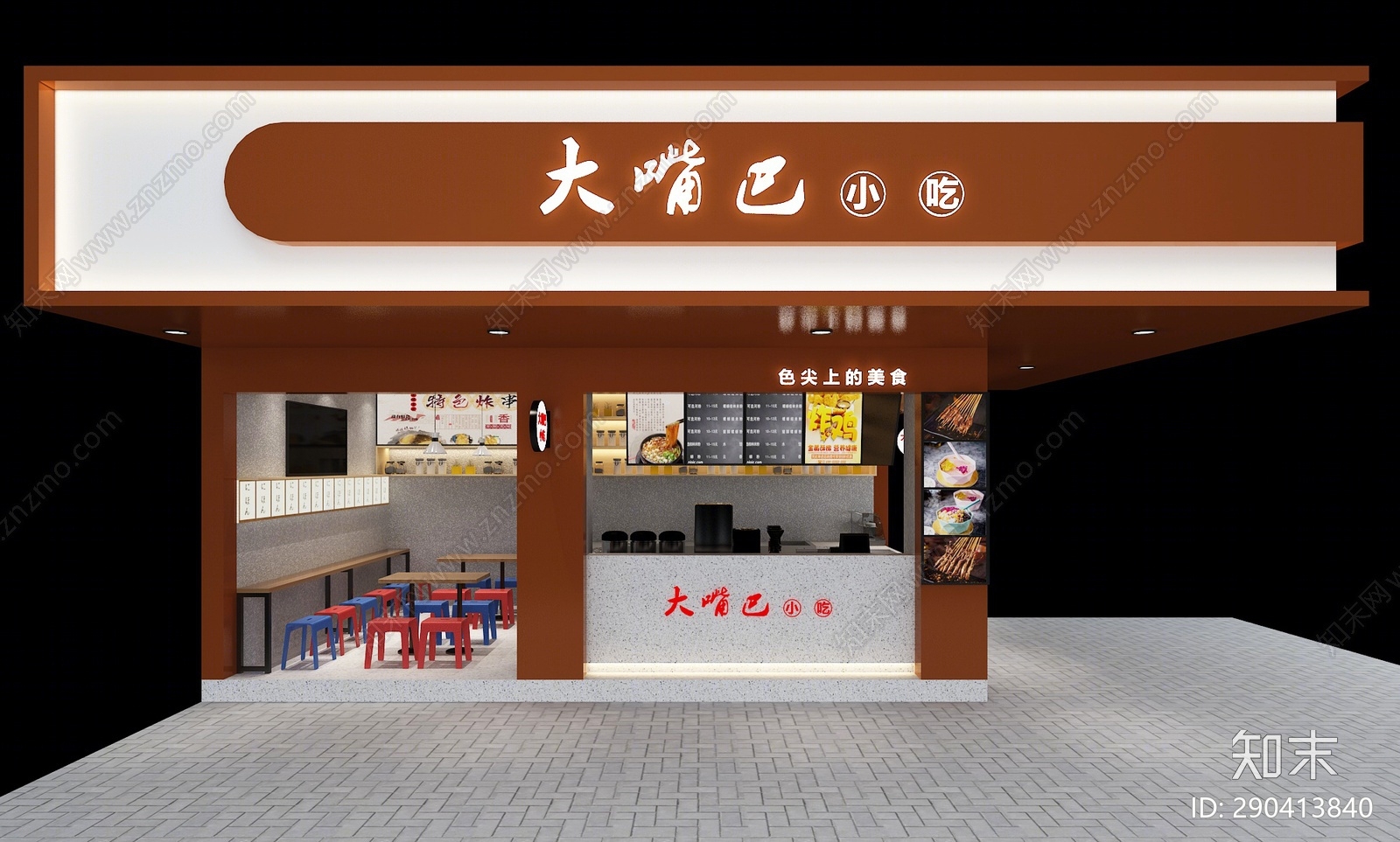 现代快餐店3D模型下载【ID:290413840】