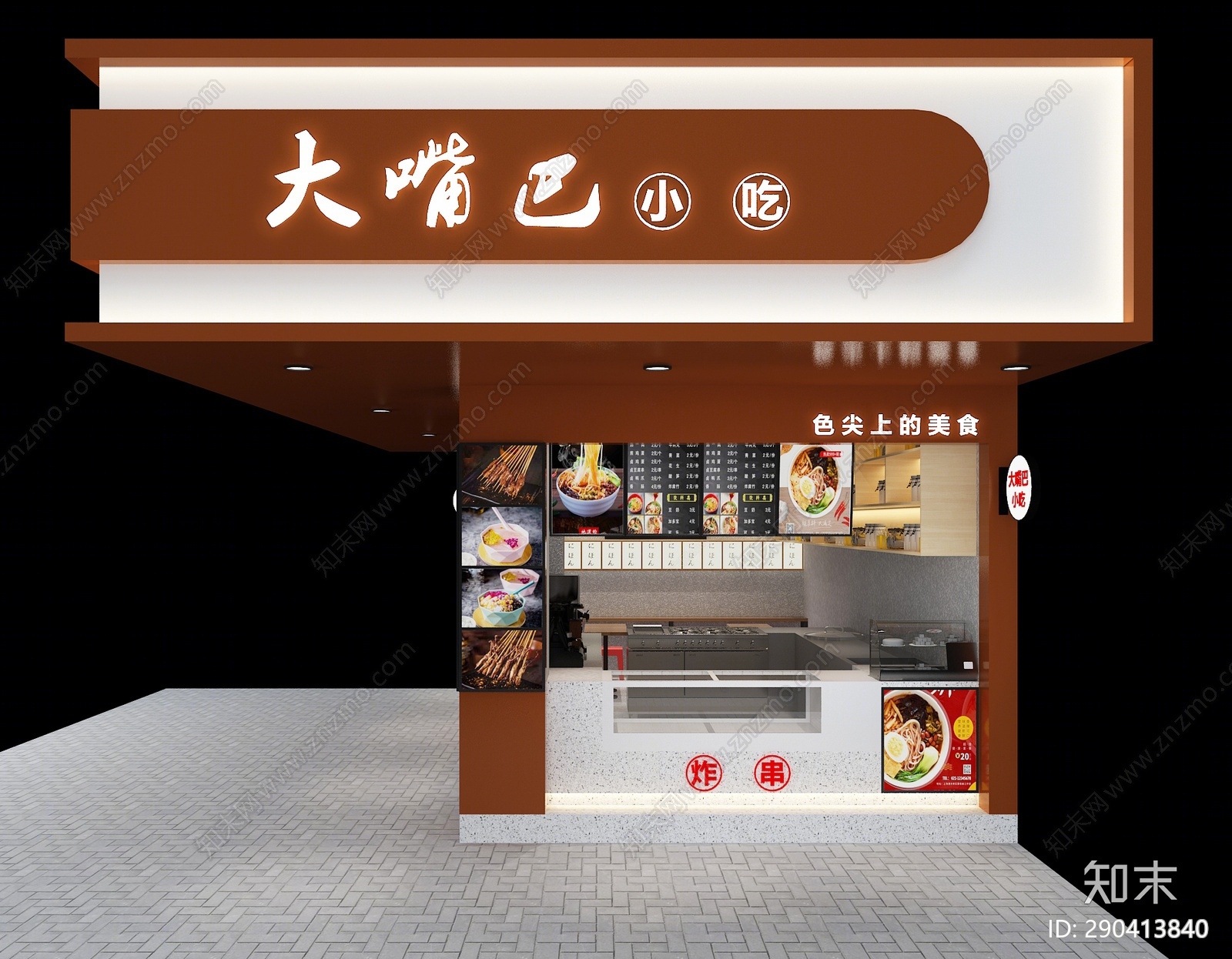 现代快餐店3D模型下载【ID:290413840】