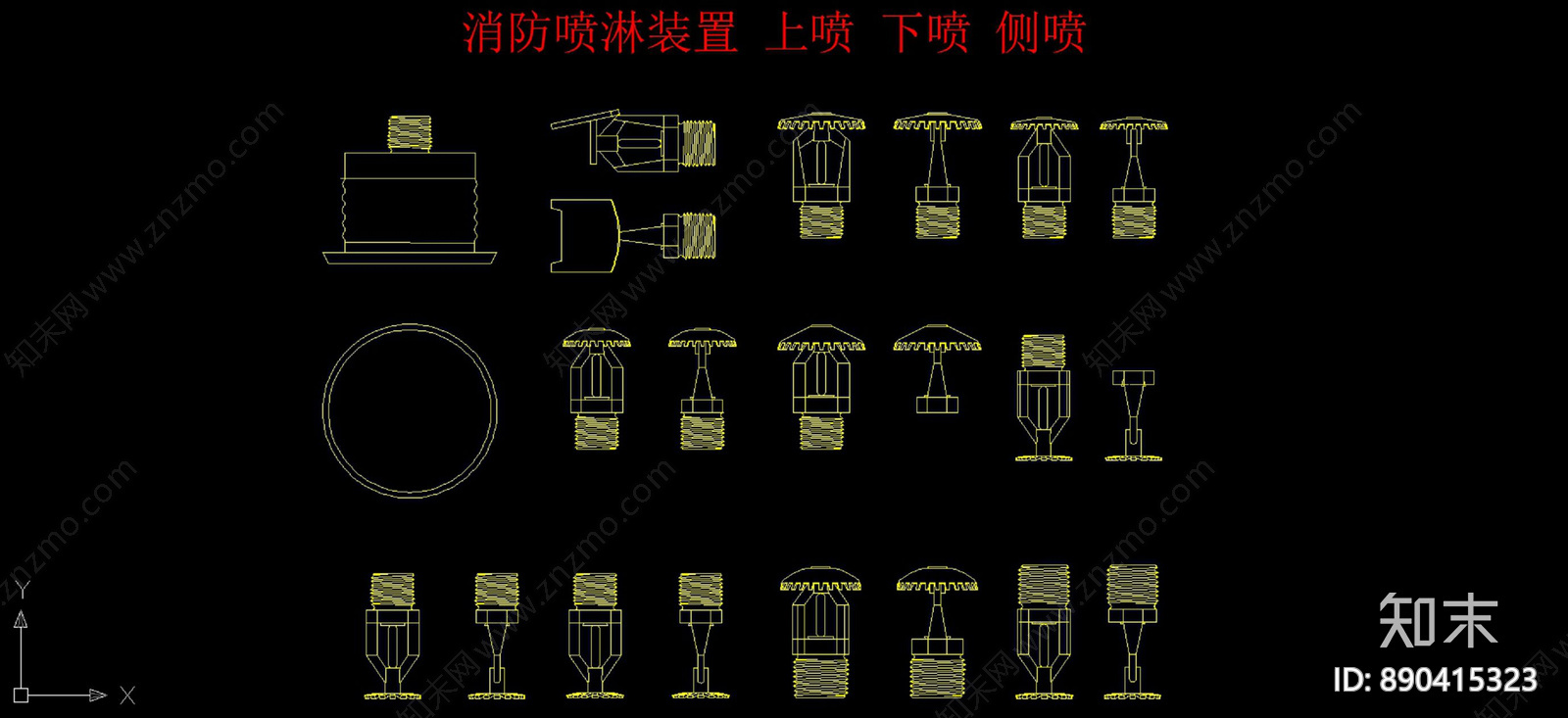 消防喷淋施工图下载【ID:890415323】