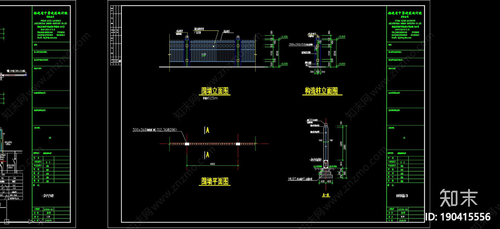 学校大门cad施工图下载【ID:190415556】