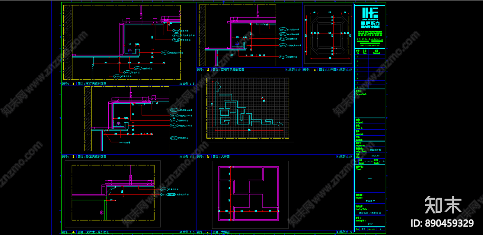 天花大样施工图下载【ID:890459329】