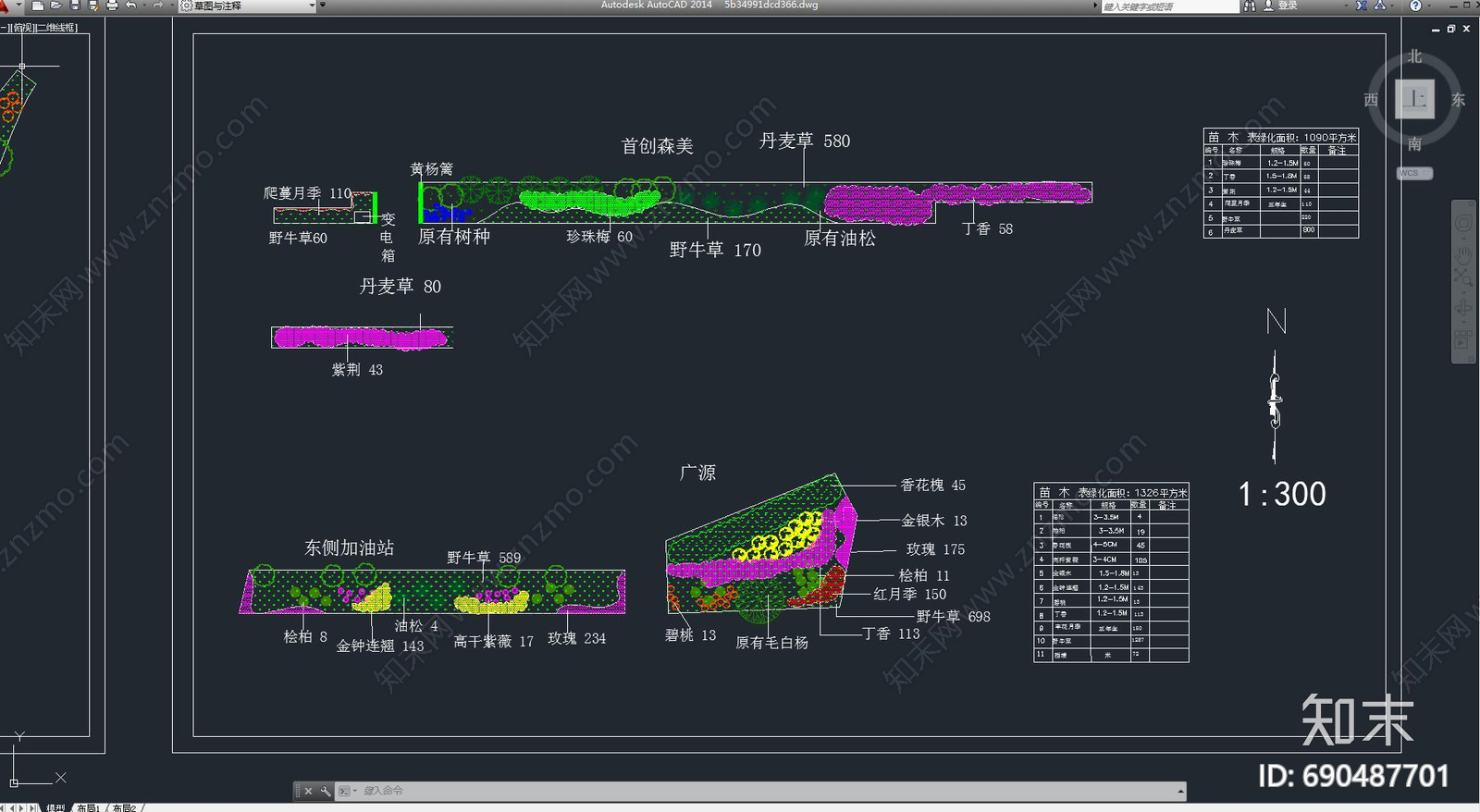 道路绿化cad施工图下载【ID:690487701】