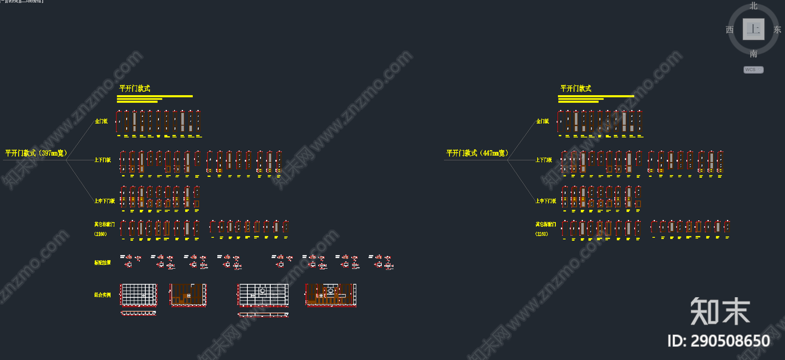 电视柜施工图下载【ID:290508650】