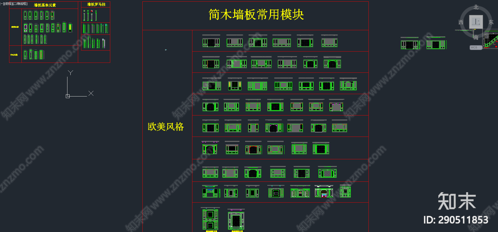 墙板cad施工图下载【ID:290511853】