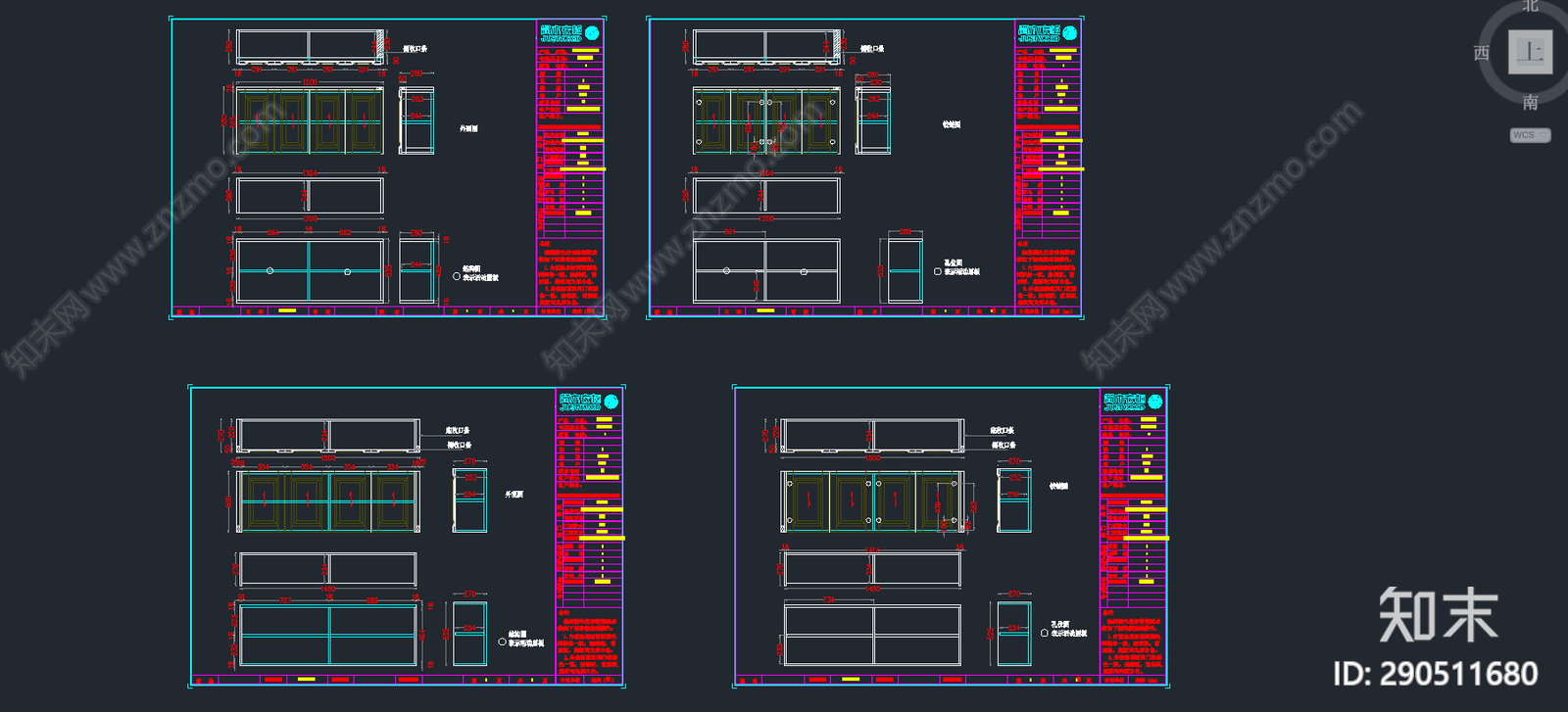 卫浴柜施工图下载【ID:290511680】