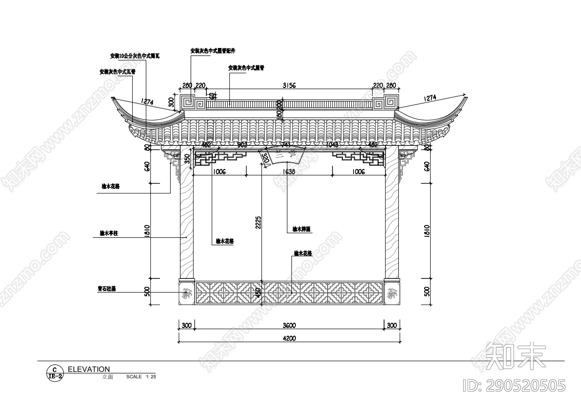 景观凉亭cad施工图下载【ID:290520505】