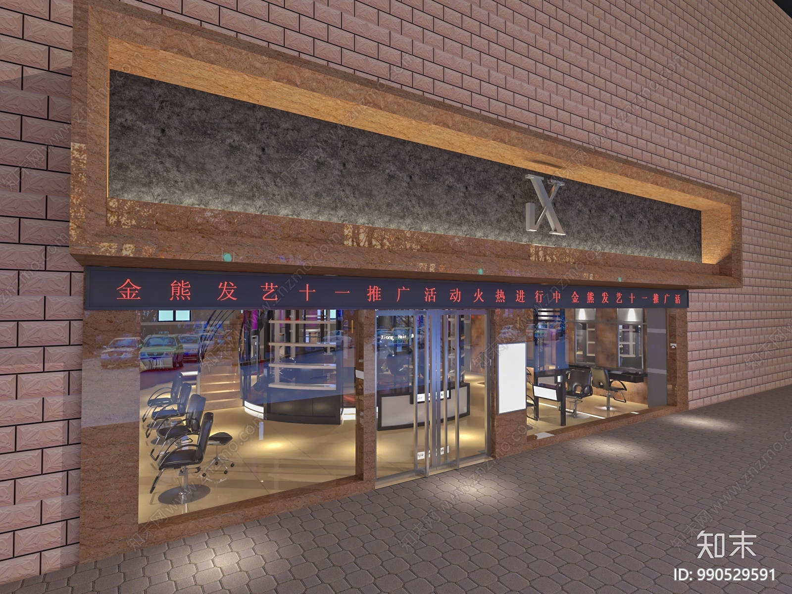 现代美发店3D模型下载【ID:990529591】