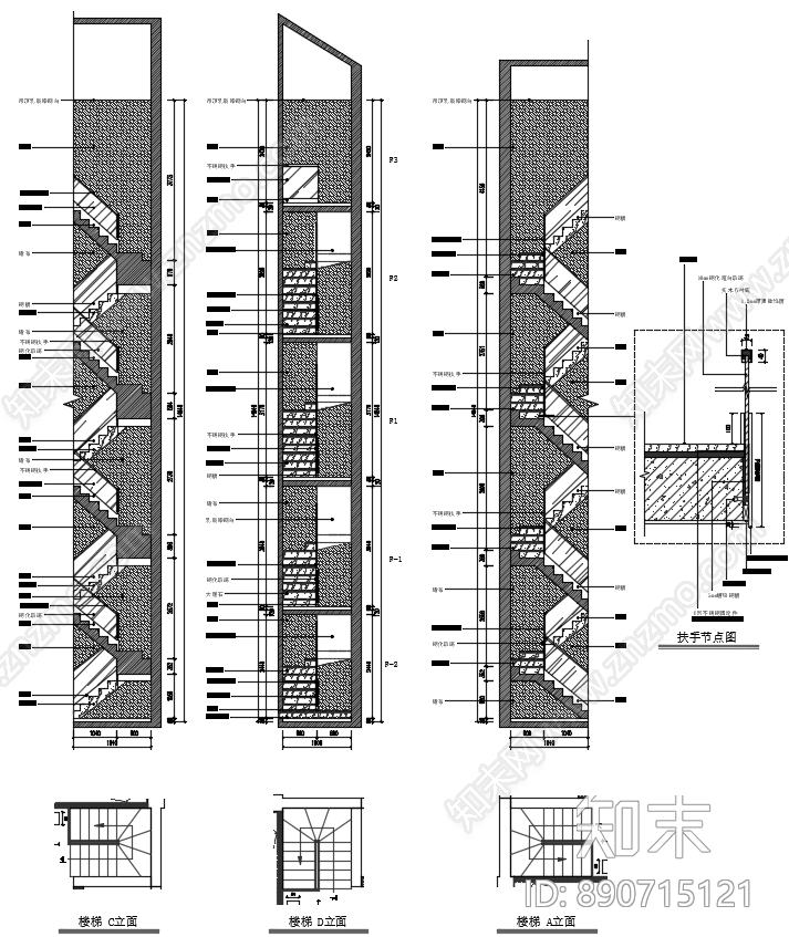 现代风格楼梯cad施工图下载【ID:890715121】