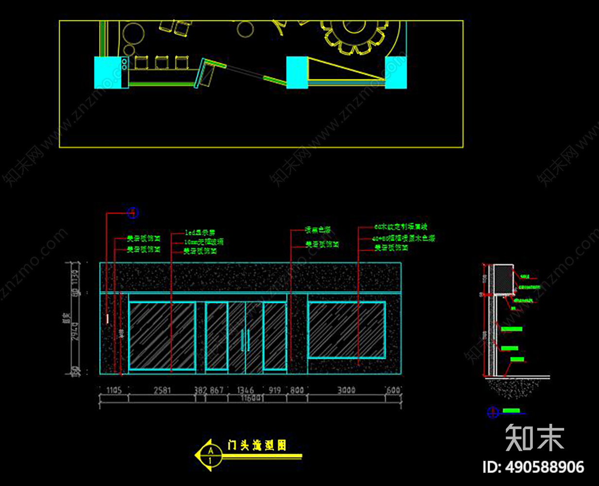 小吃店cad施工图下载【ID:490588906】