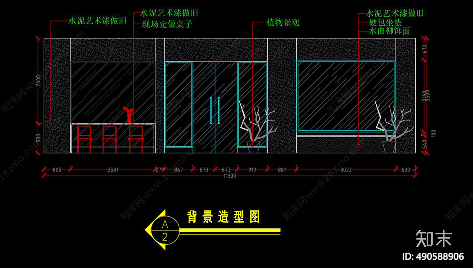 小吃店cad施工图下载【ID:490588906】