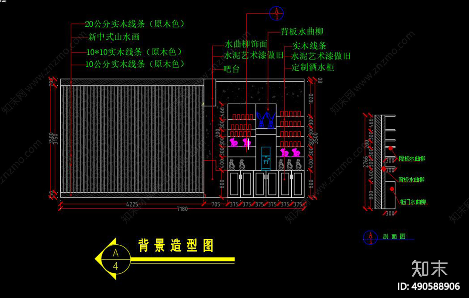 小吃店cad施工图下载【ID:490588906】