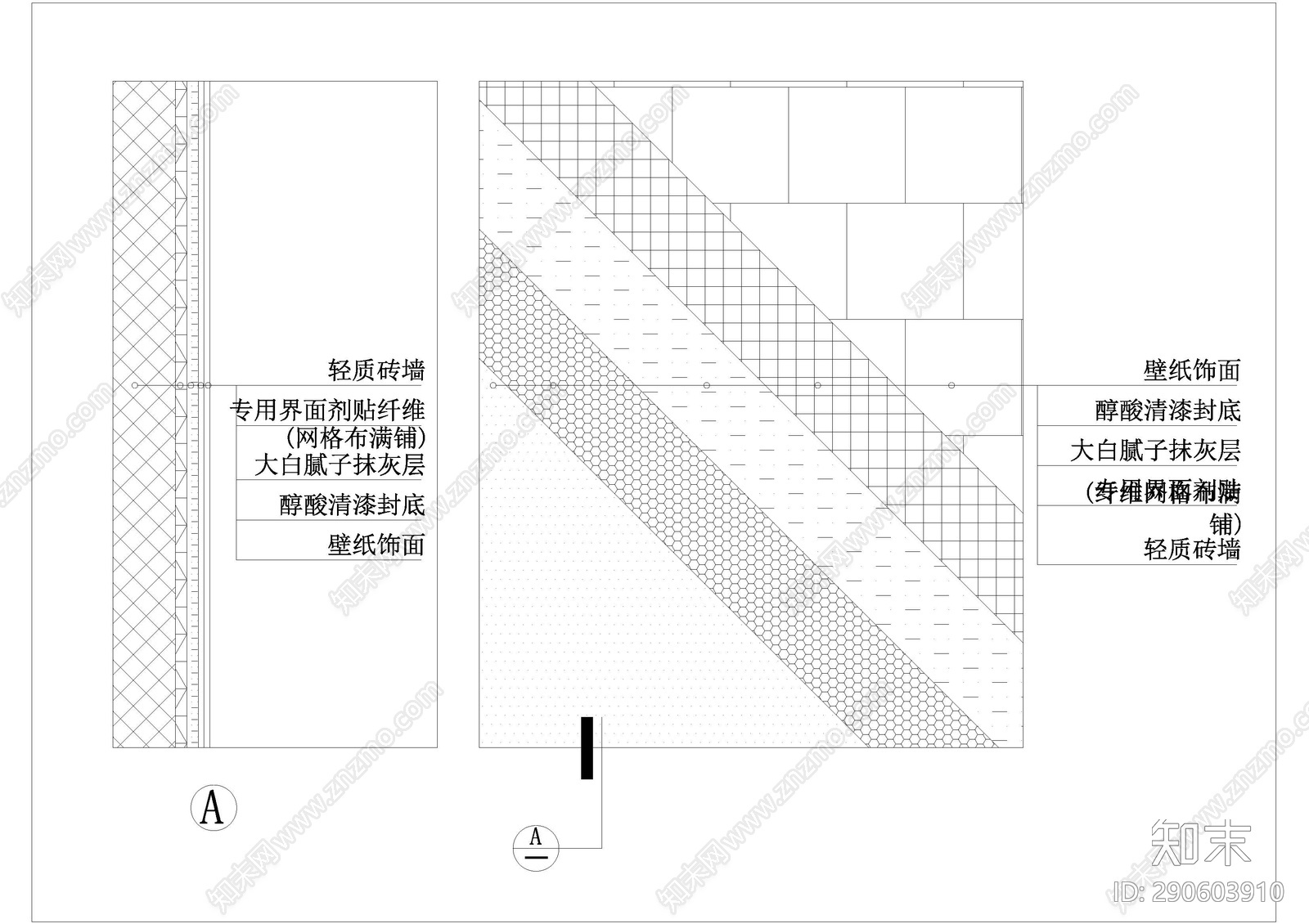 轻质砖施工图下载【ID:290603910】