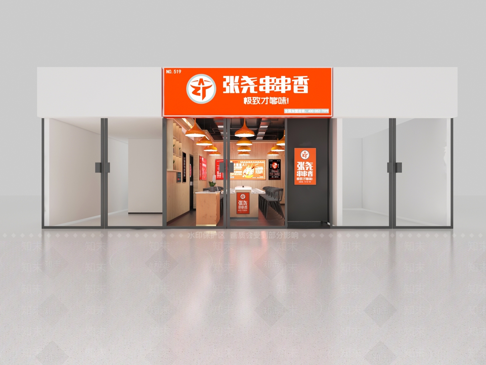 现代火锅店3D模型下载【ID:390630297】
