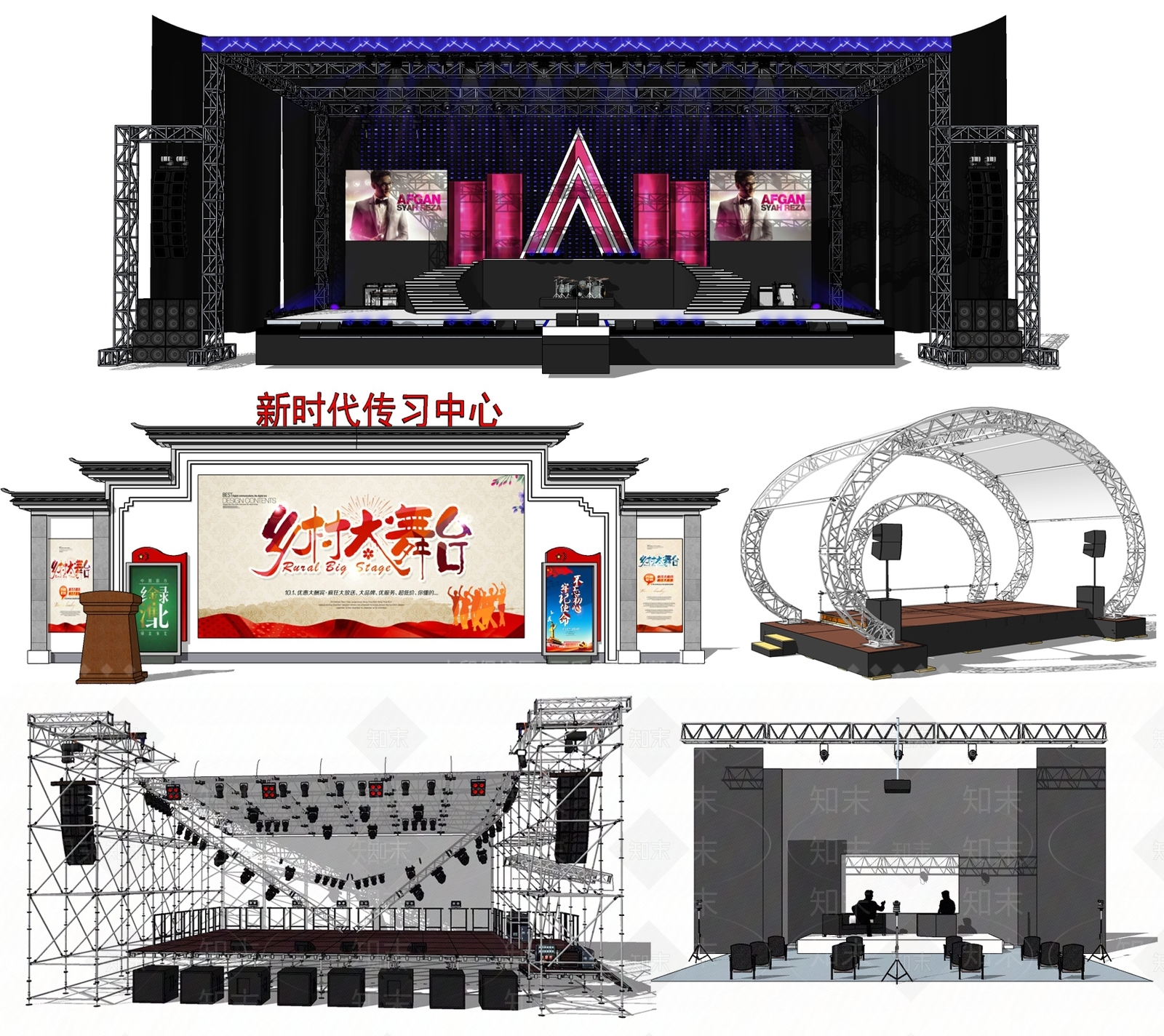 现代室外舞台SU模型下载【ID:890634529】