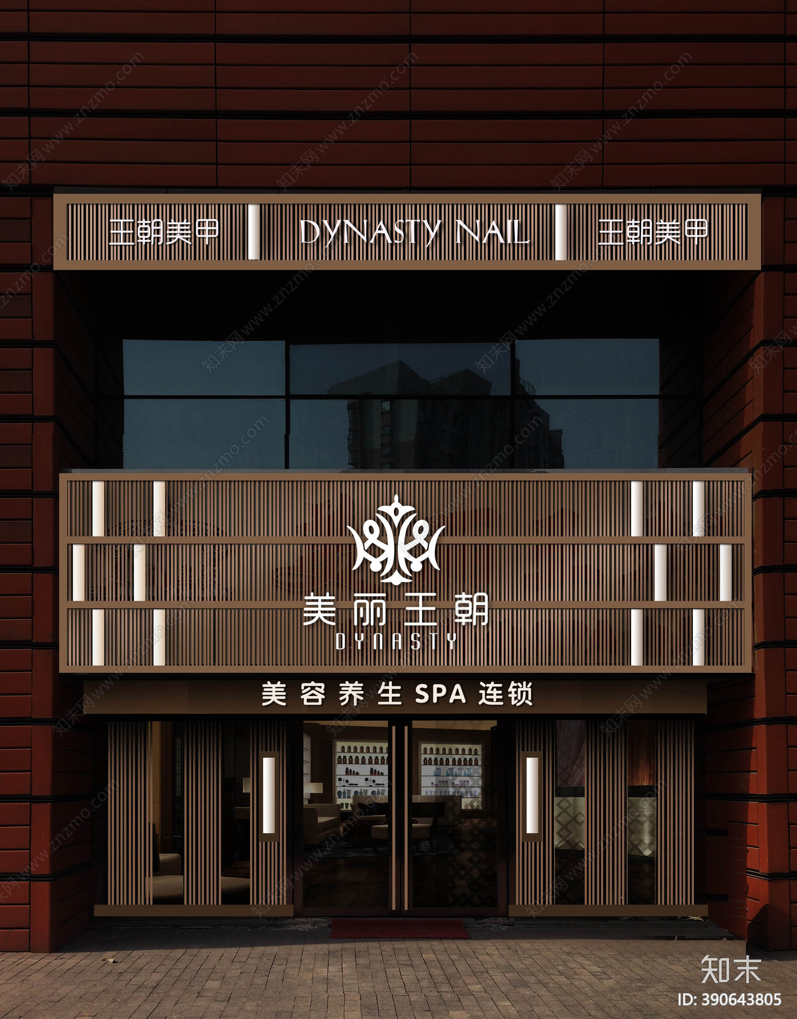 美容SPAcad施工图下载【ID:390643805】