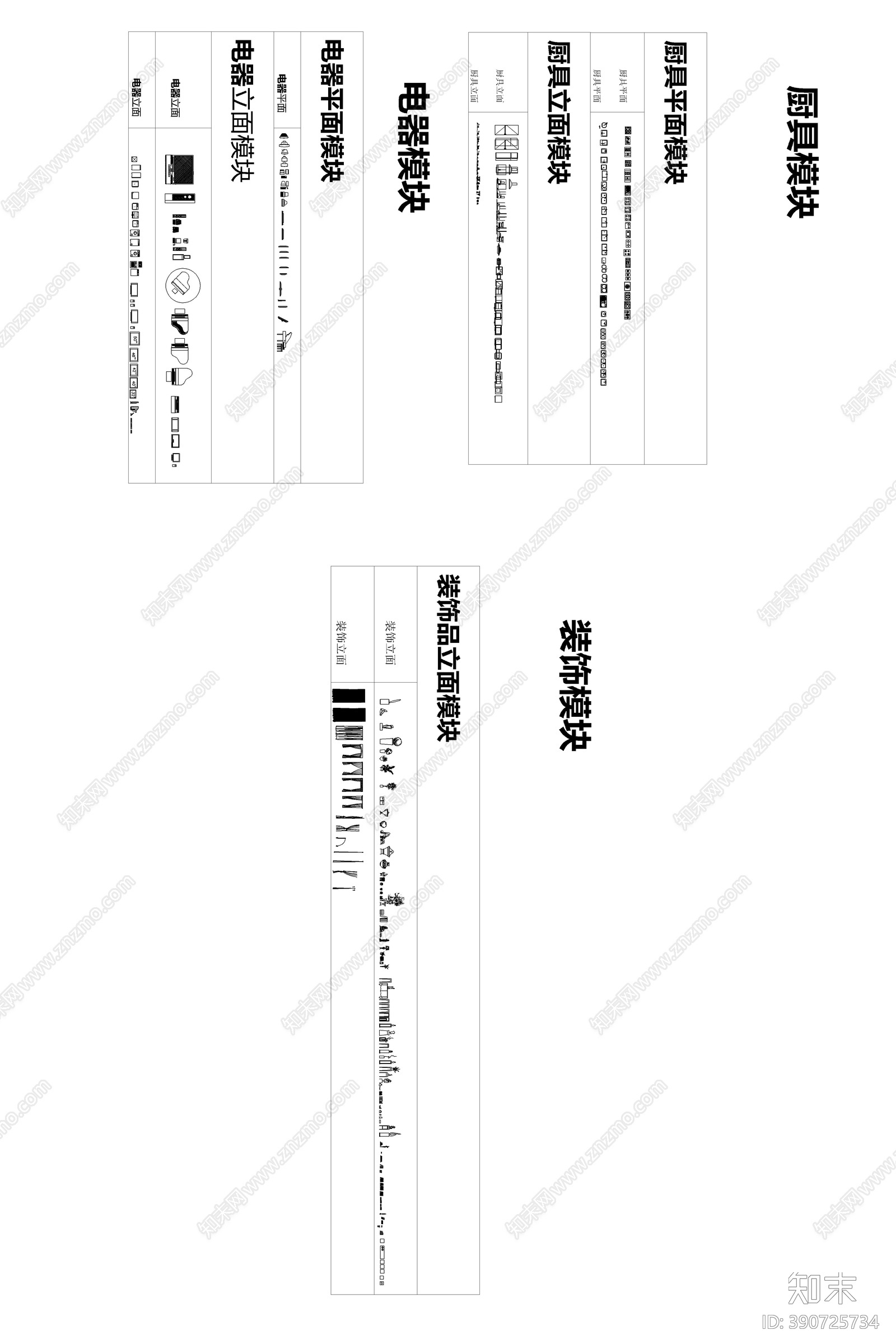 现代家装模型施工图下载【ID:390725734】