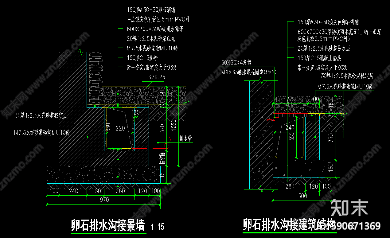 排水沟cad施工图下载【ID:590671369】