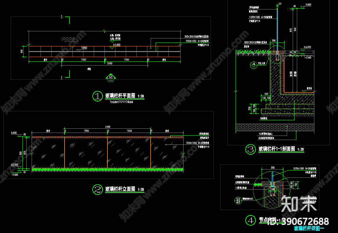 玻璃栏杆详图cad施工图下载【ID:390672688】
