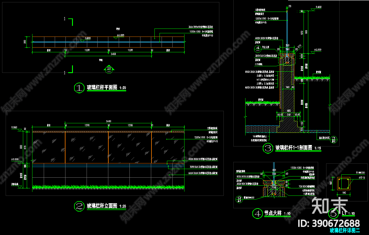 玻璃栏杆详图cad施工图下载【ID:390672688】