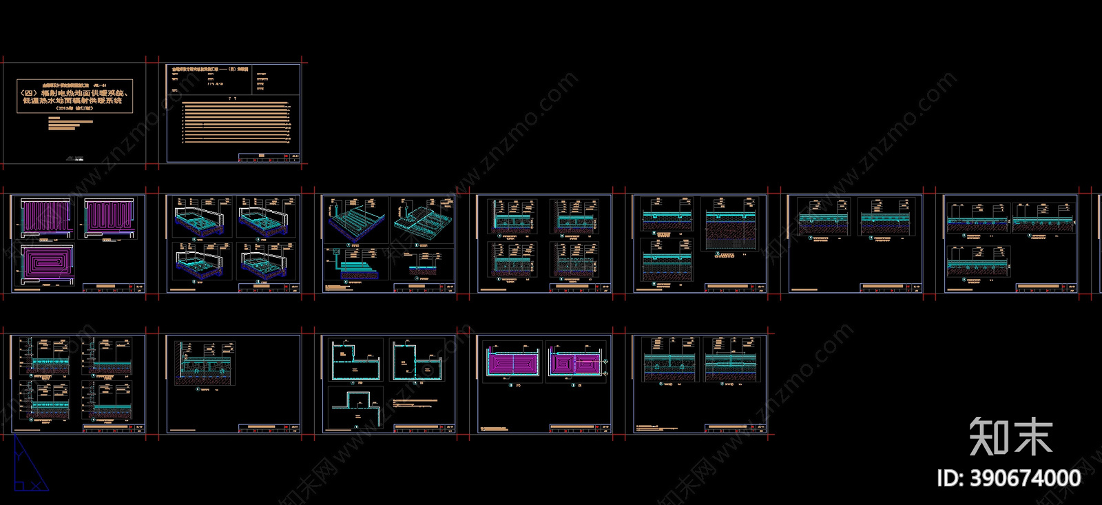 地暖节点详图施工图下载【ID:390674000】