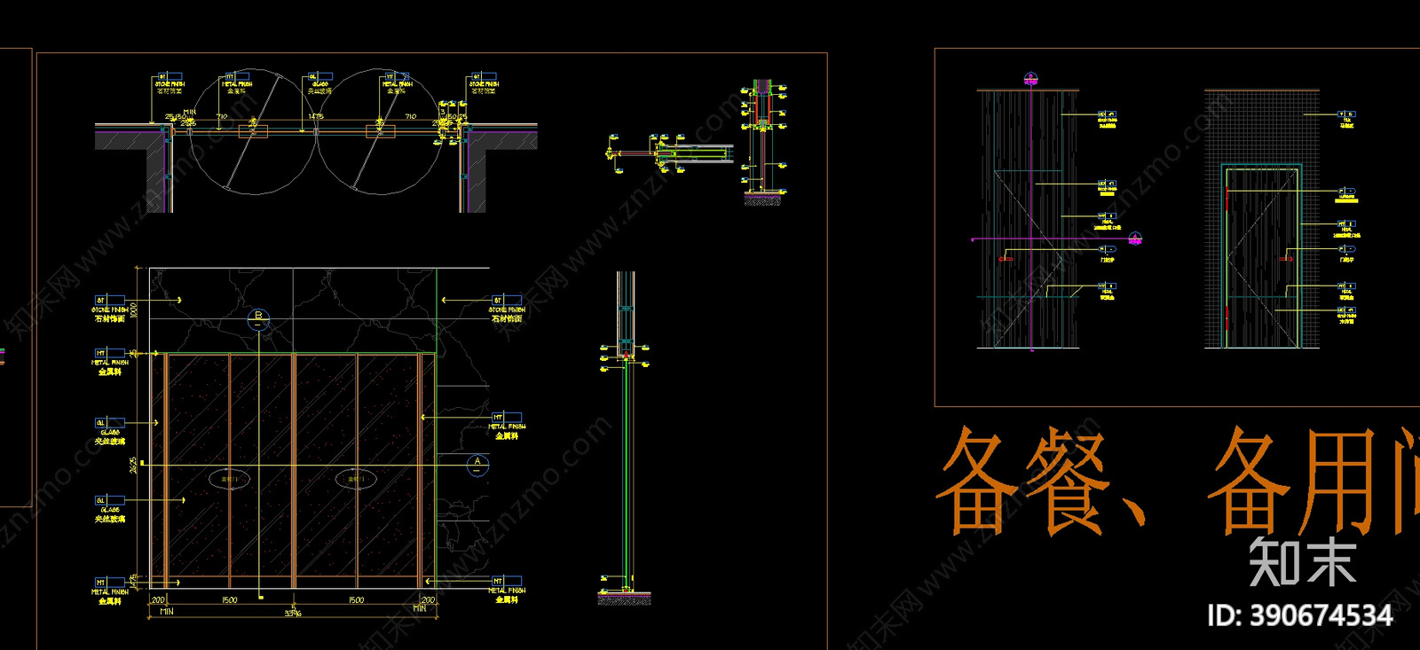 门窗节点施工图下载【ID:390674534】