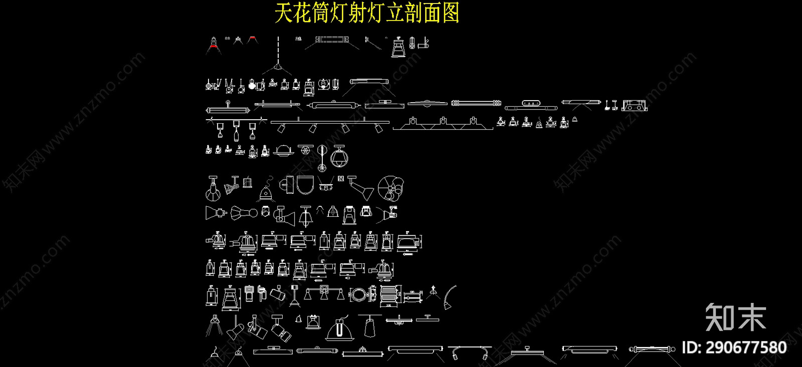 天花施工图下载【ID:290677580】