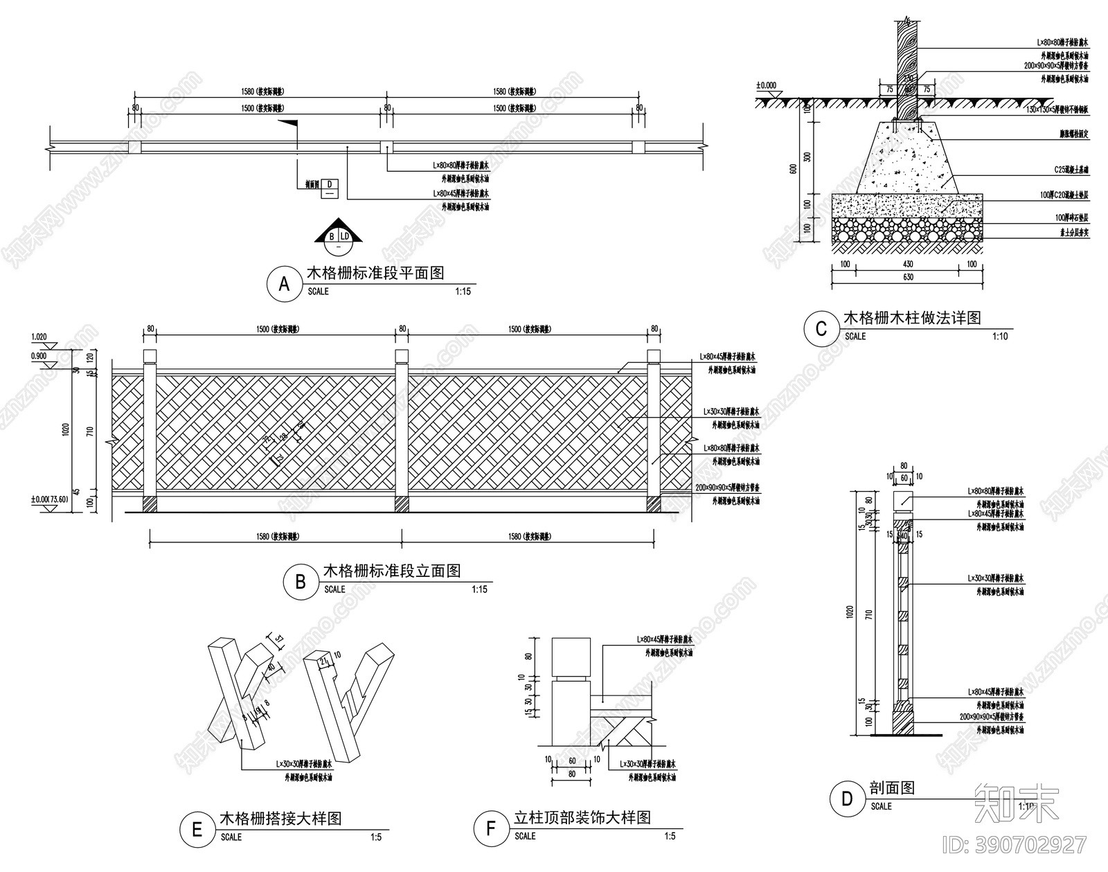 栅栏施工图下载【ID:390702927】