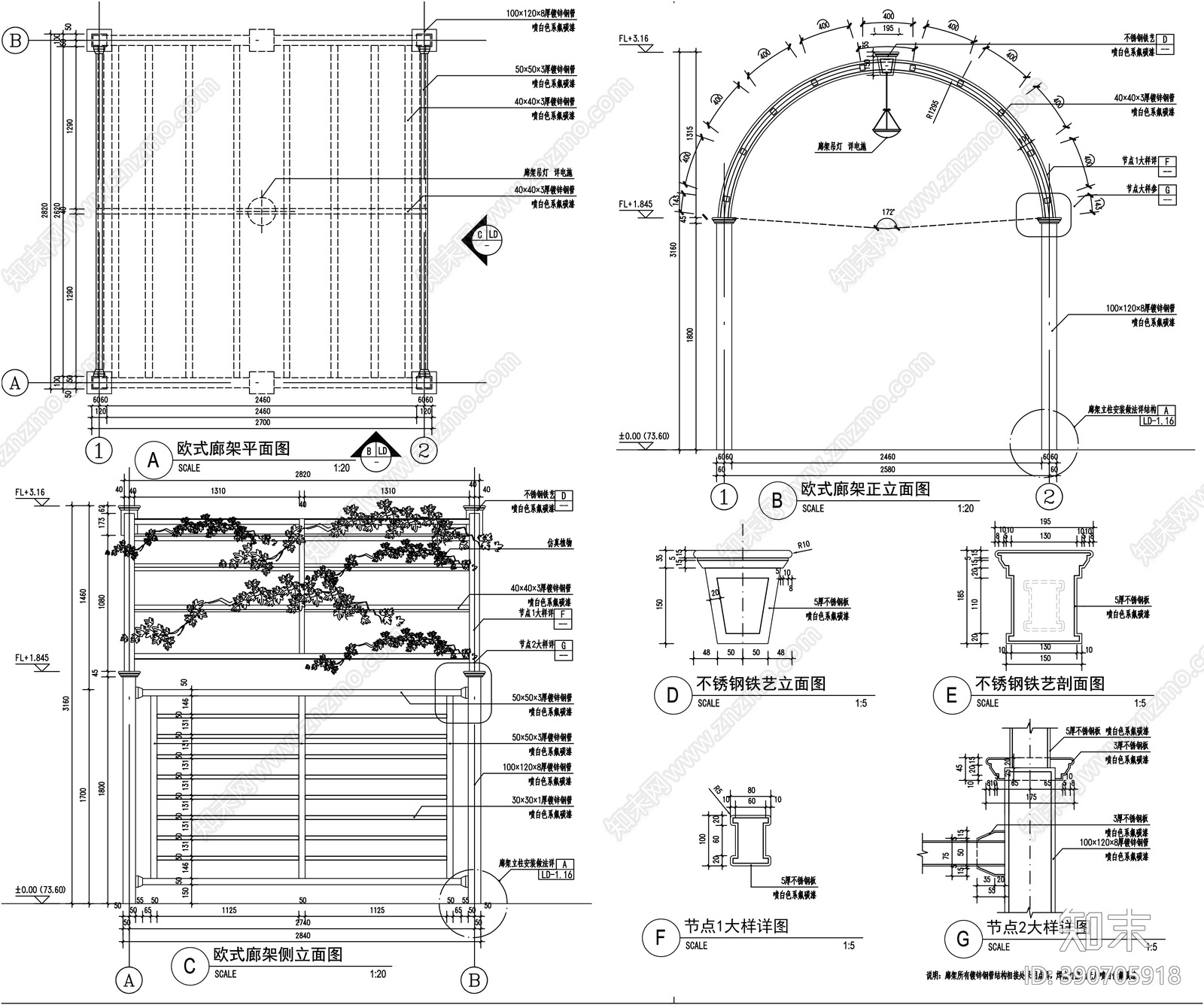 欧式廊架施工图下载【ID:390705918】