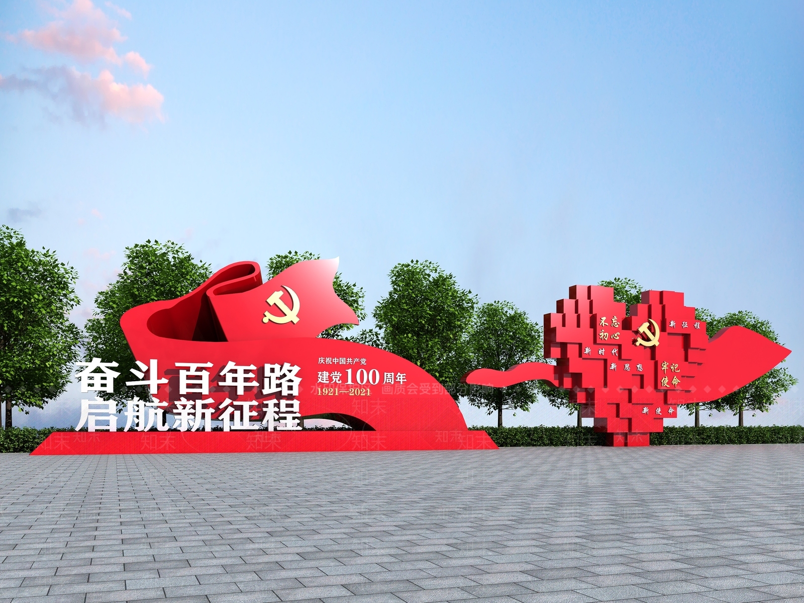 现代城市雕塑小品3D模型下载【ID:890710378】