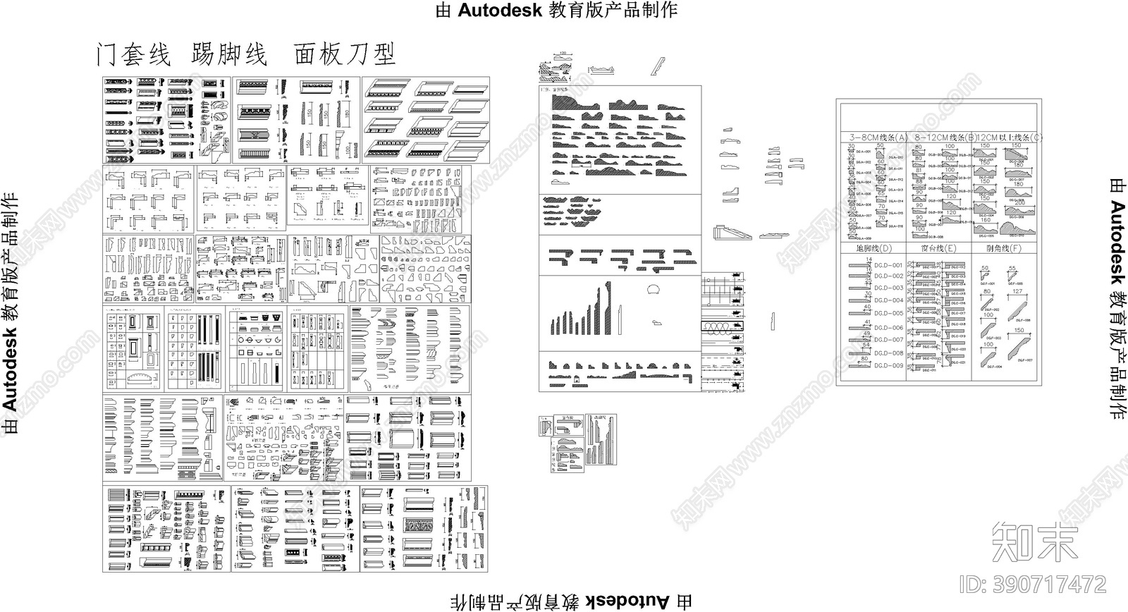 现代门套线条cad施工图下载【ID:390717472】