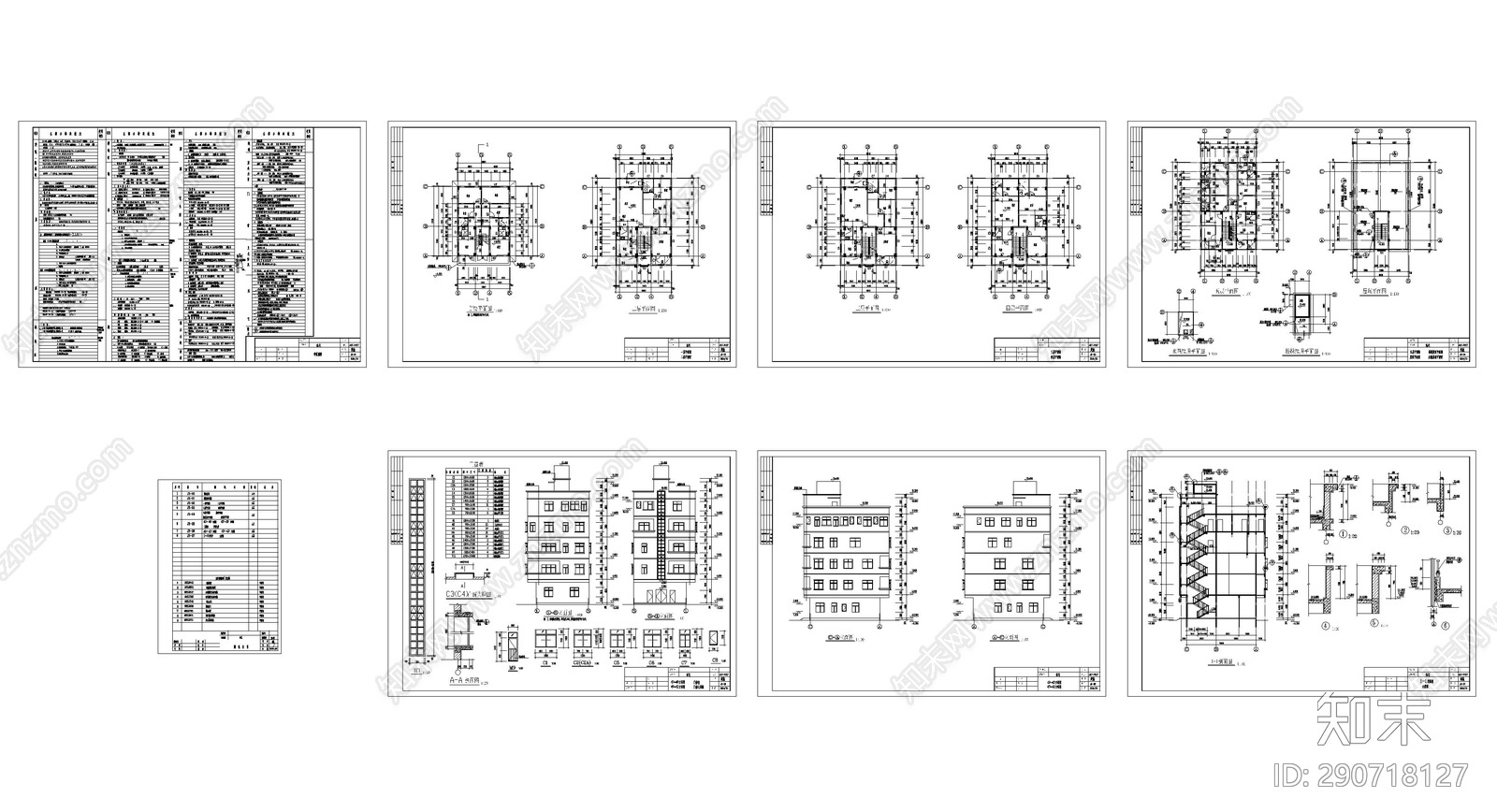 现代出租屋施工图下载【ID:290718127】