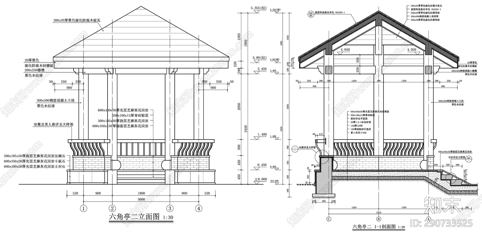 六角亭施工图下载【ID:290733525】