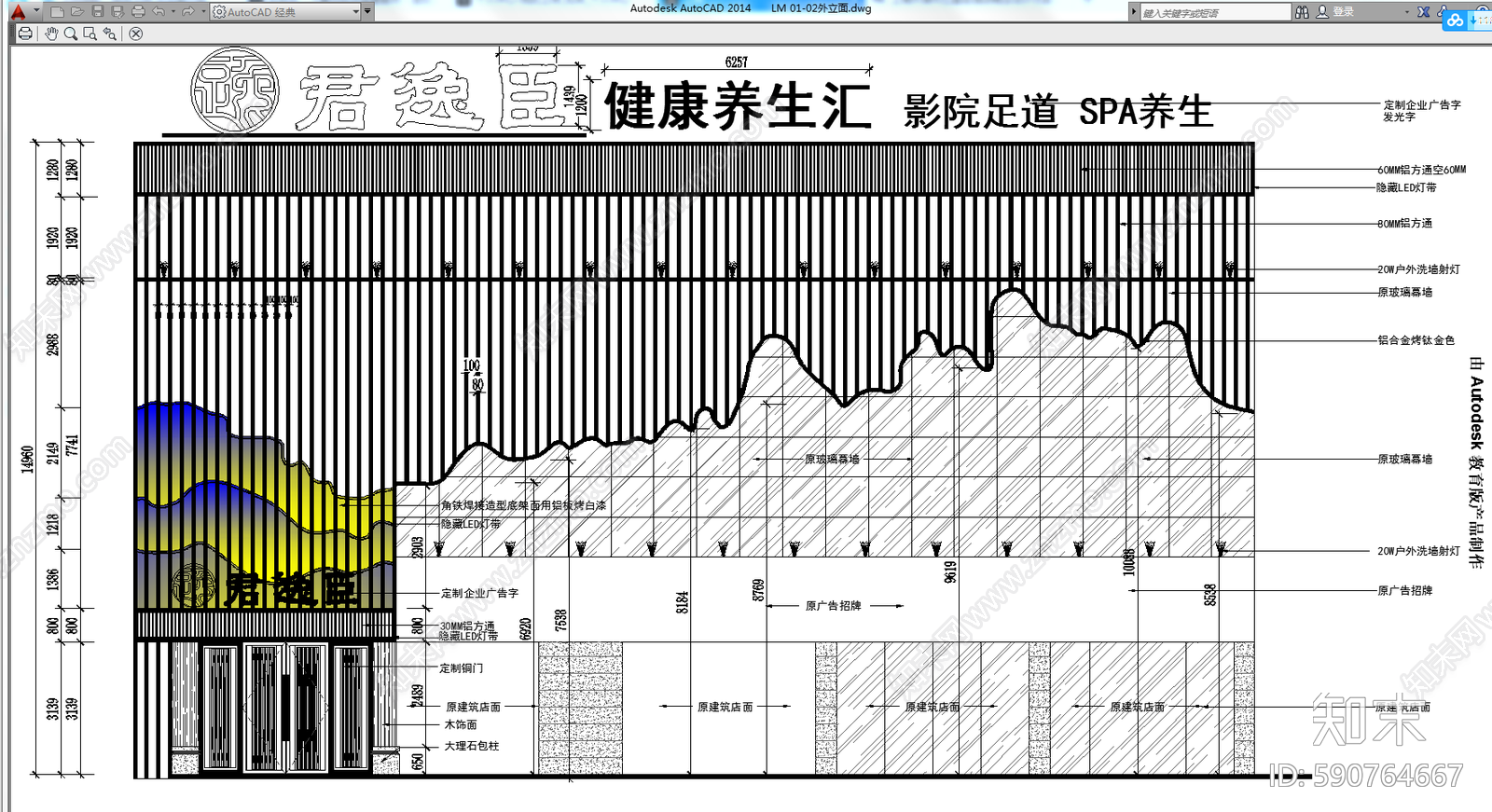 新中式足浴cad施工图下载【ID:590764667】