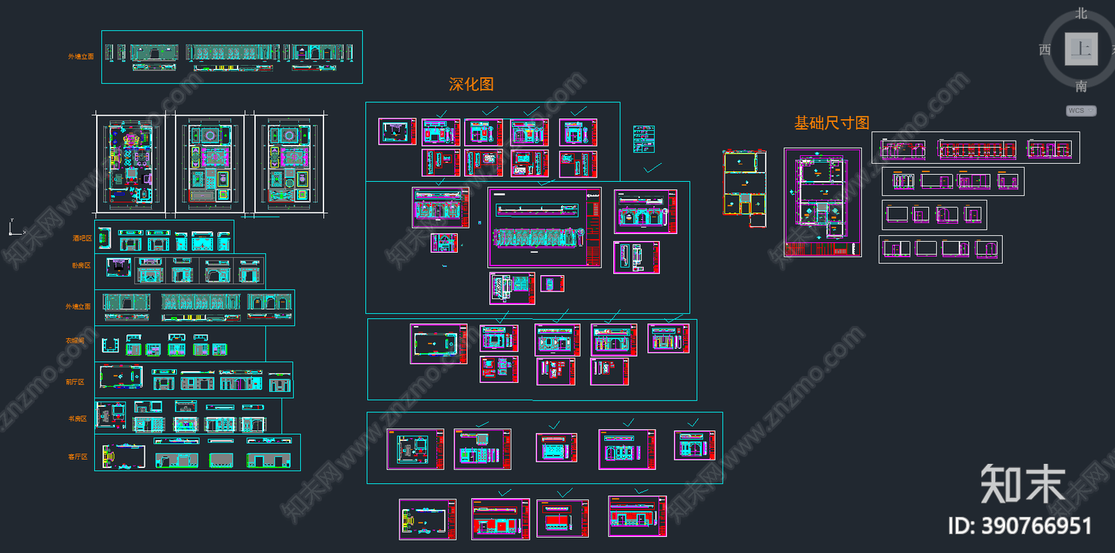 全屋定制cad施工图下载【ID:390766951】