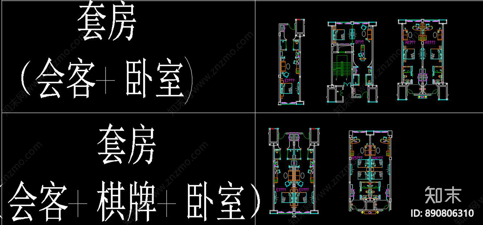 酒店施工图下载【ID:890806310】