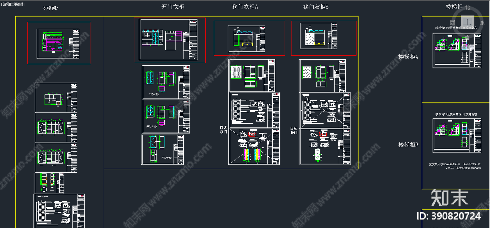 全屋定制cad施工图下载【ID:390820724】